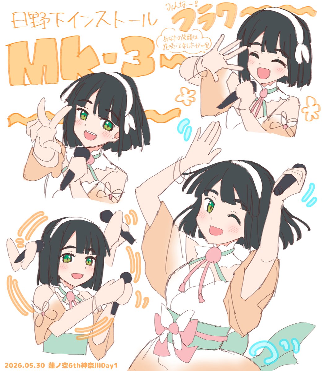 みどり tweet media