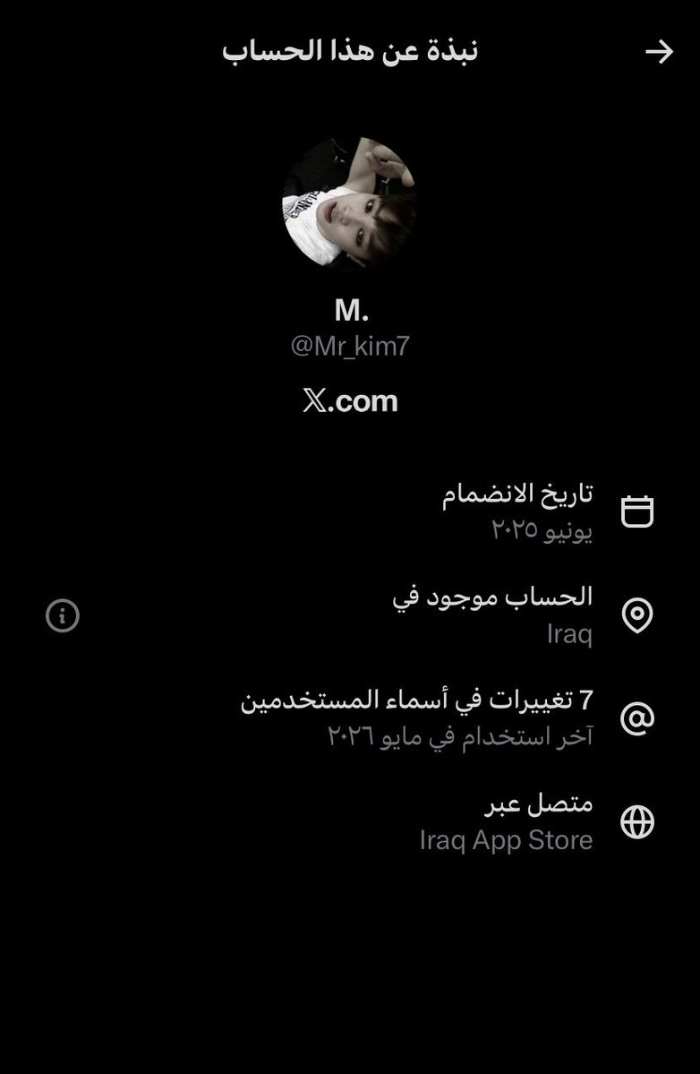 1lercu's tweet photo. @Mr_kim7 @BadorboMomy مو طالع انك مستخدمته https://t.co/HPWTcLBAQt