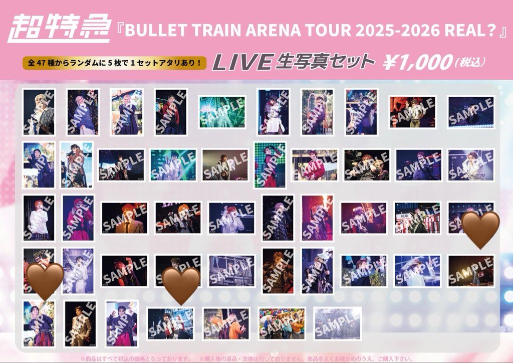 YuMa63722656's tweet photo. 超特急 ESCORT ガチ夢中 REAL? LIVE 生写真 ミニフォト 交換

譲:画像(カイ リョウガ ユーキ タカシ 
              アロハ ハル) 買取
求:ESCORT💖＞🤎＞REAL マサヒロ シューヤ

LIVE生写真マサヒロは全種買取も求めております!

異種👌 郵送
お気軽にお声掛けください🙏 https://t.co/VRnTJgujW8