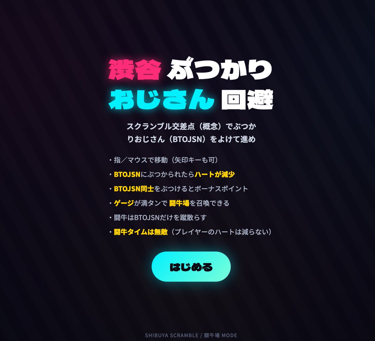 asaman_man's tweet photo. ぶつかりおじさんをよけて闘牛場を召喚するミニゲームです。ご自由にどうぞ。
https://t.co/lvBQ97XrPF https://t.co/SjPrMcEmcQ