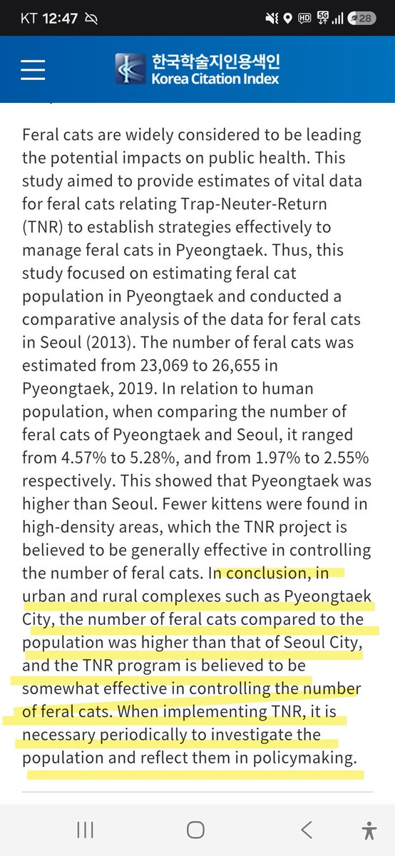 tnr효과논문알티부탁 tweet media