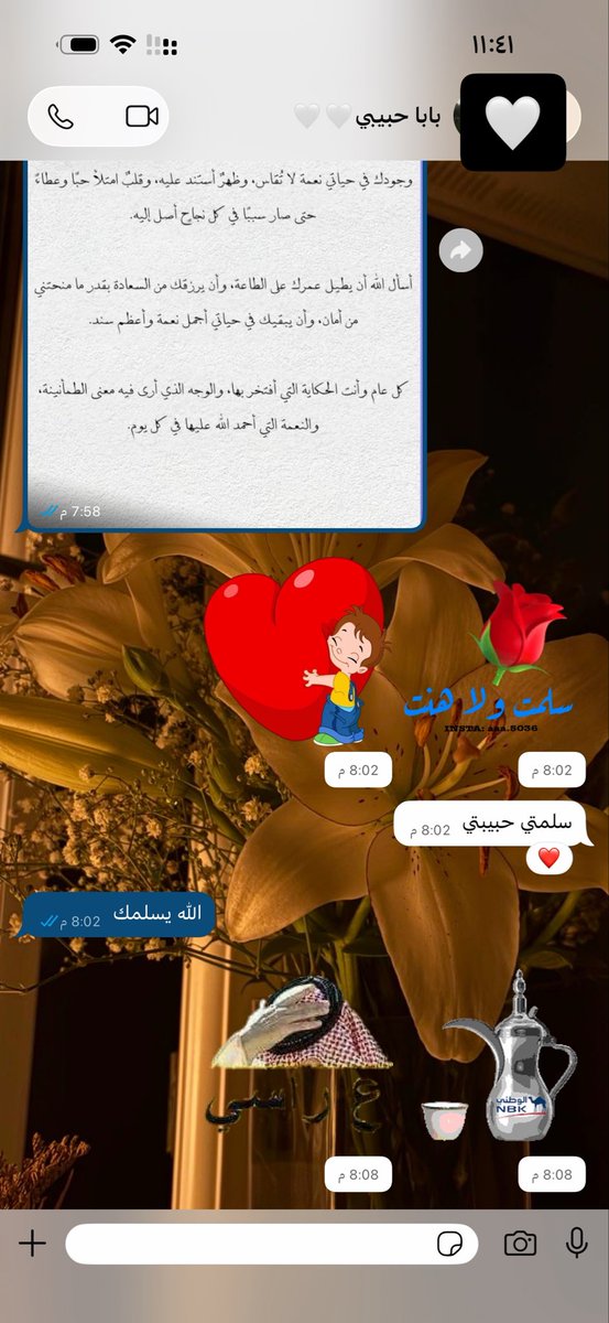viille6's tweet photo. #يوم_الأب يسلمو بابا https://t.co/xQrDd1gMhh
