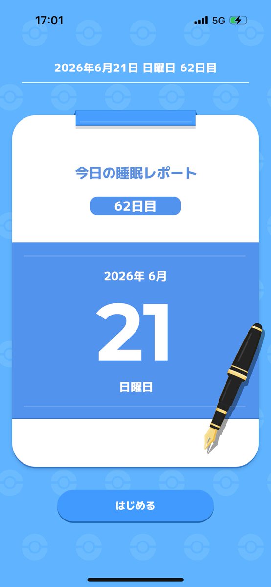 saltfeh's tweet photo. おはようございます☀️

睡眠レポート62日目🥱

まずラティオスイベントお疲れ様でした！事前準備含め大変だったけど、最高の形で終える事ができました✨

・ワカクサM20到達
・400万エナジー超え
・ラピスラズリ湖畔解放
・ラティオス寝顔コンプ

分割睡眠も駆使して最終日同時達成できました👏👏 https://t.co/j869OtuA0J
