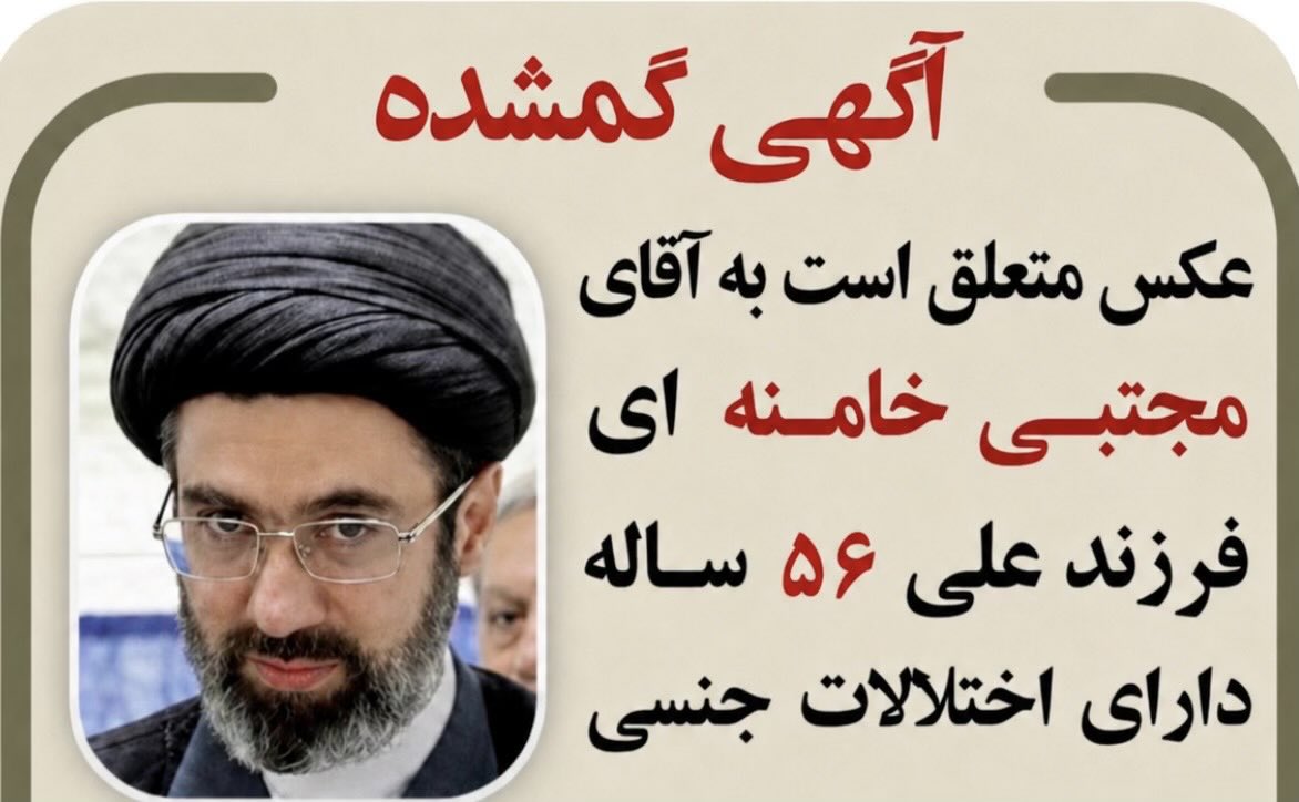 Chokeiran's tweet photo. @SoaJBaifFzBmvd0 @FarzandanIran1 @Fardinuniqe چرا زنگ میزنی و در میری صیغه زاده، چند میگیری ننتو اجاره بدی 🤭 https://t.co/EWlCYqaPCg