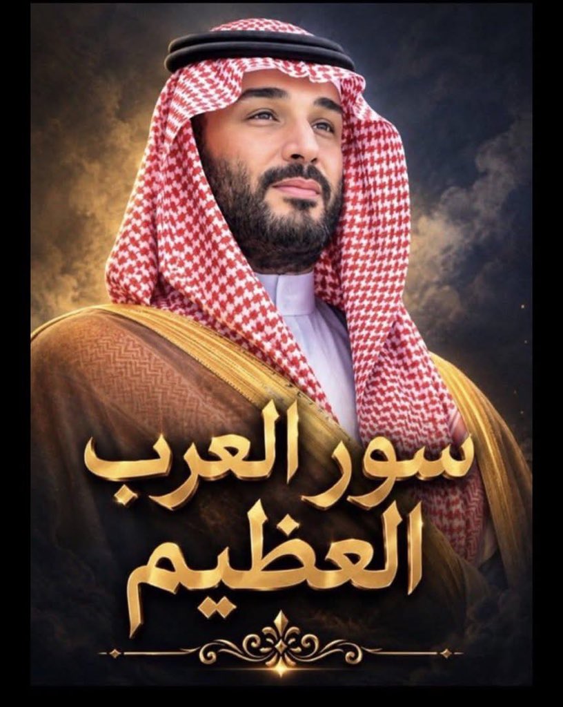 ⚔️سالم الشمراني⚔️ tweet media