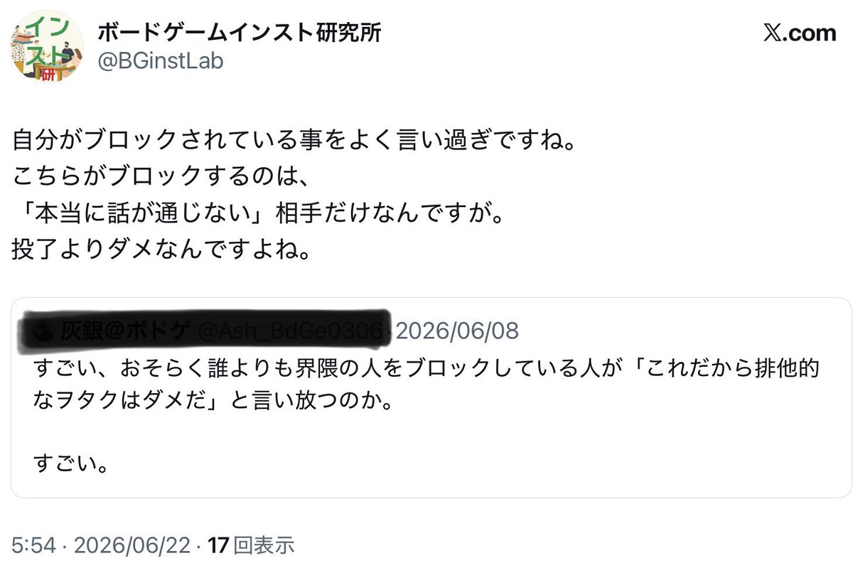 あっちん tweet media