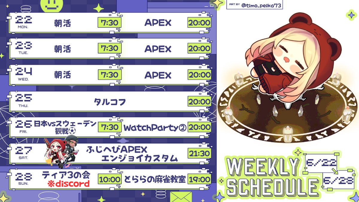 ちーちゃん (@chi_chaan_tw) / Posts / X