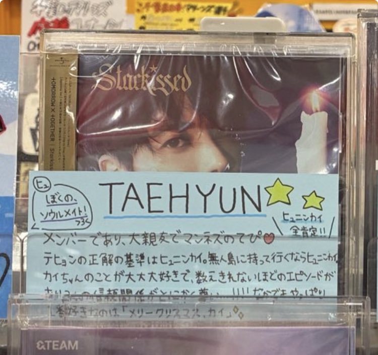 txtkangtae_miri's tweet photo. ちょっと検索したくらいではすぐ調べられない情報まで知ってるガチのモアだwwww https://t.co/YggvsRWTi9