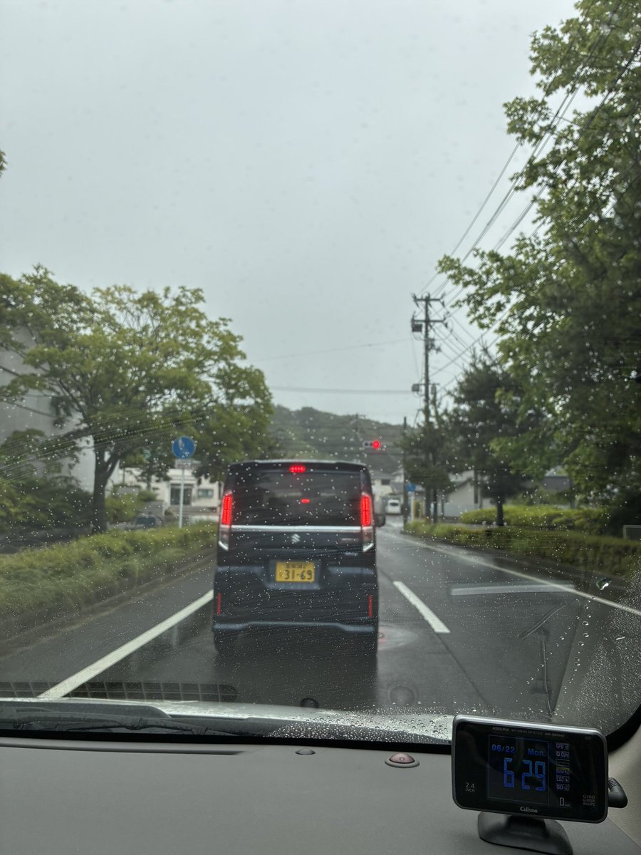yasu_yan's tweet photo. おはようございます
今朝の仙台、霧雨が振り続いてるよ…そして肌寒いな
天気予報では雨、最高気温19度

週明けの月曜日
今日はいつもの薬局の仕事じゃなく、1日事務用品配達と仕分け作業だ
今週も水曜日から3連休があり、そのあと土曜日が仕事だ
んで、今日も仕事頑張っぺ💪 https://t.co/Krv6ITpFEQ