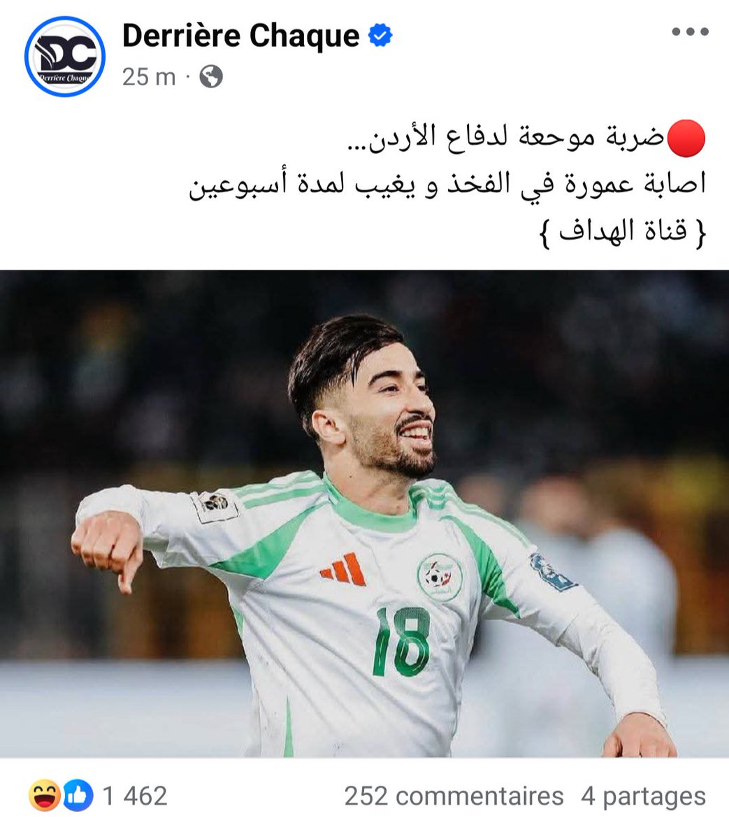 #AllegriOut 🇵🇸 tweet media