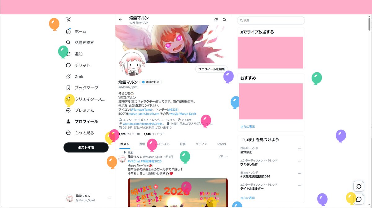 Marun_Spirit's tweet photo. お誕生日！🐧🎂
今年も迎えられて良かった。 https://t.co/8FLapHr02N