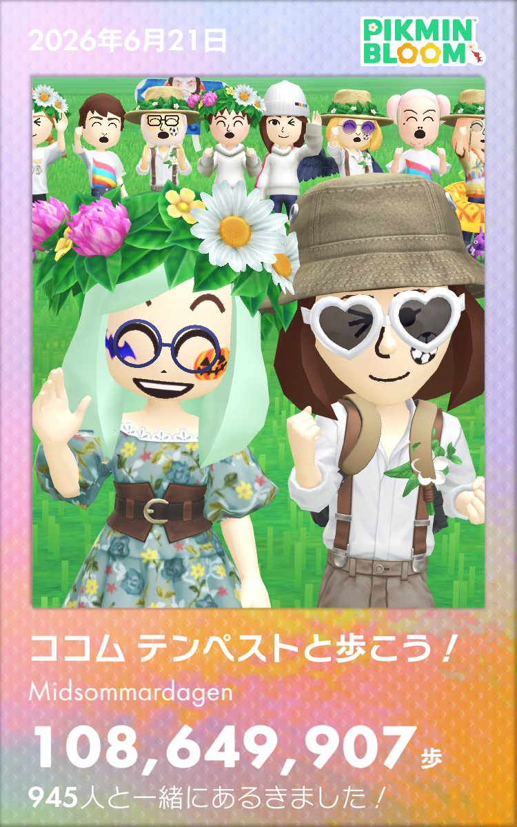 4dimensionalpo1's tweet photo. @kefkef2021 PWお疲れ様でした〜😆🎶 https://t.co/2tUH7Ifadk
