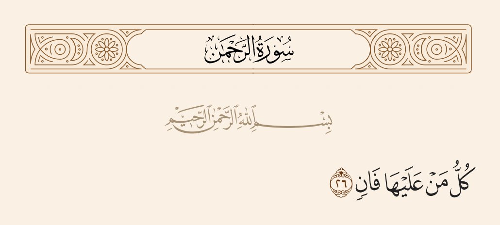Abdelrahman A.Mahmoud tweet media