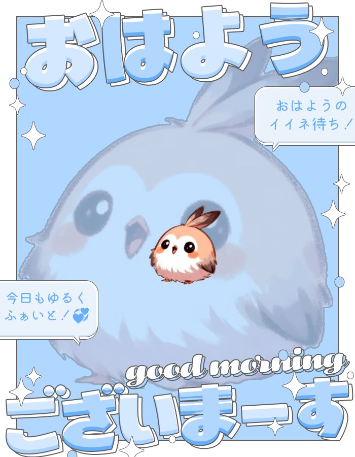 ijx4b's tweet photo. #おはようＶライバー 
おはノク〜♪

実質2時間にか寝てないアウルだよぉ‼️

なんかずっと寝れなくて困ってたら朝だったよ(｡>﹏<｡)

みんなはちゃんと練れたかな？

今日も1日ゆるふぁいだぞ‼️
#IRIAMライバーさんと繋がりたい
#IRIAM準備中
#IRIAMライバーをみつけだせ https://t.co/ybIBjbz7MZ