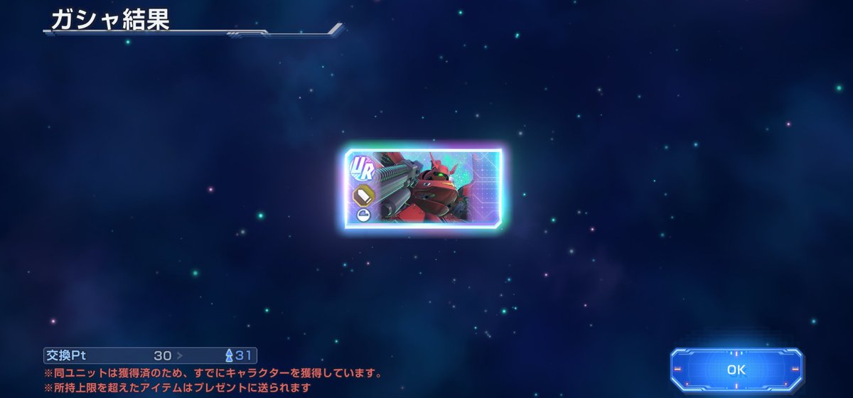 sir080's tweet photo. よっシャアアアア
これだからおはガシャはやめられない

#ジージェネエターナル https://t.co/oKuwTqBuOm