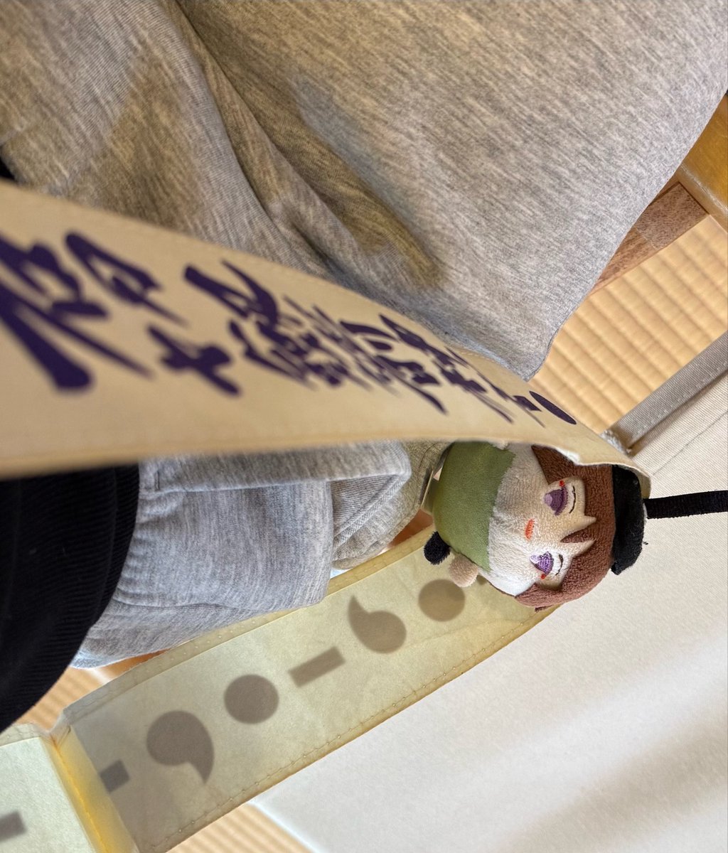 ctkr_410's tweet photo. 今月の昇殿参拝🌿 https://t.co/1yAdF1myLs