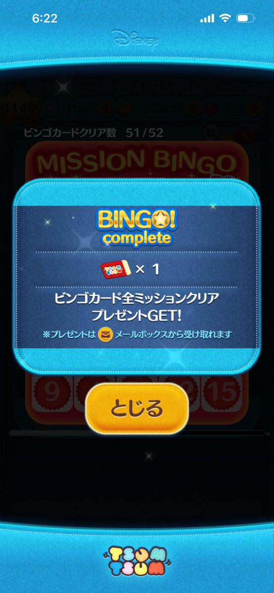 9K415yLty8daxO2's tweet photo. ビンゴやっと終わったー❗️合計って長〜いです。
トイ・ストーリーに疲れました🥱 https://t.co/u74noPivdN
