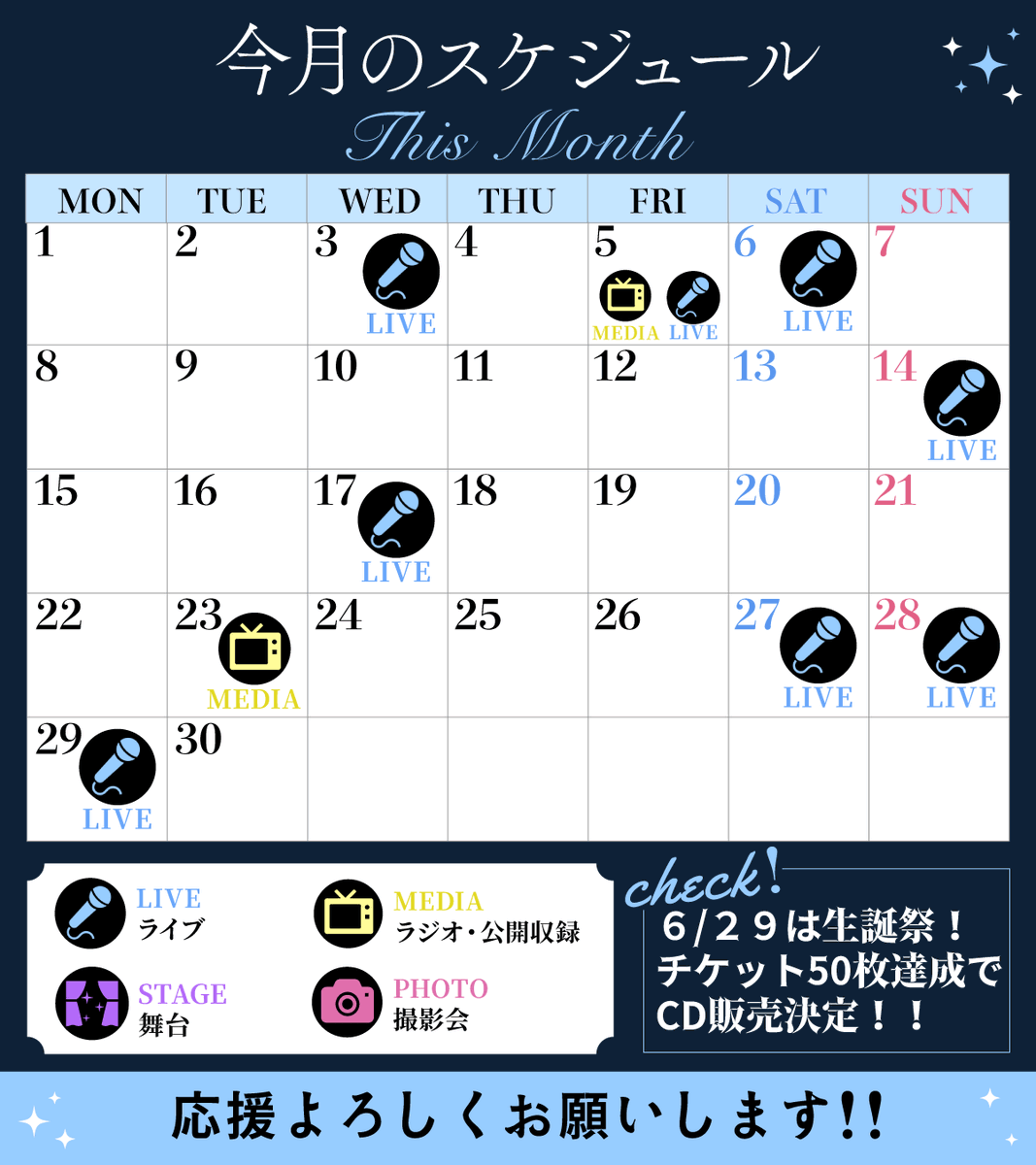 naruminCalendar's tweet photo. 📢なるみんイベント情報

出演情報は下記画像をご確認ください✨
詳細・ご予約は各イベント告知ポストにて
お知らせしていきます！

最新情報は #なるみんイベント情報 をチェック💎 https://t.co/ootXZuzlxc