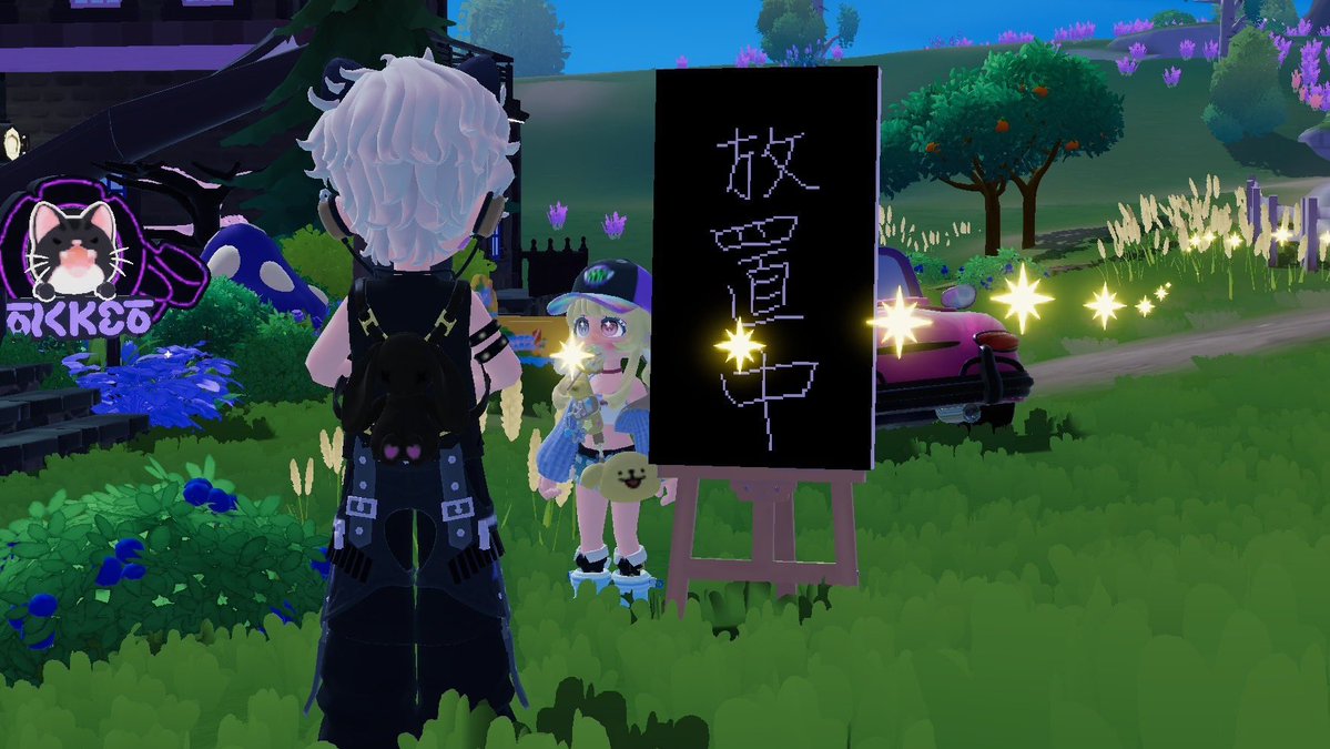 Nill_k_'s tweet photo. フレンドさんいっぱい増えた！
ドラゴンボートチャレンジも終わった！遅くまでしてたかくれんぼも楽しかった(ᴖ ̫ᴖ  )♪
あと、放置してたら移動してた気がしたけどっ( ˙꒳˙  )？ https://t.co/4YsZLubfeg