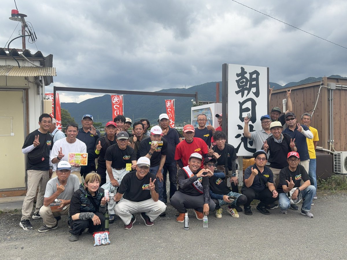 createclub1127's tweet photo. クリエイトクラブです

昨日朝日池にて6月度例会を
開催しました🤗
年間ランキングで首位を走る
向井選手がブッちぎり優勝でした！

【上位入賞者】
1位:向井　昇 ／32.3kg
2位:西尾俊希 ／24.8kg
3位:水田（G） ／24.6kg
4位:竹尾俊平 ／23.1kg
5位:瀬戸晴晶 ／21.7kg
6位:安藤清孝 ／20.9kg
※敬称略 https://t.co/MIhpE35r58