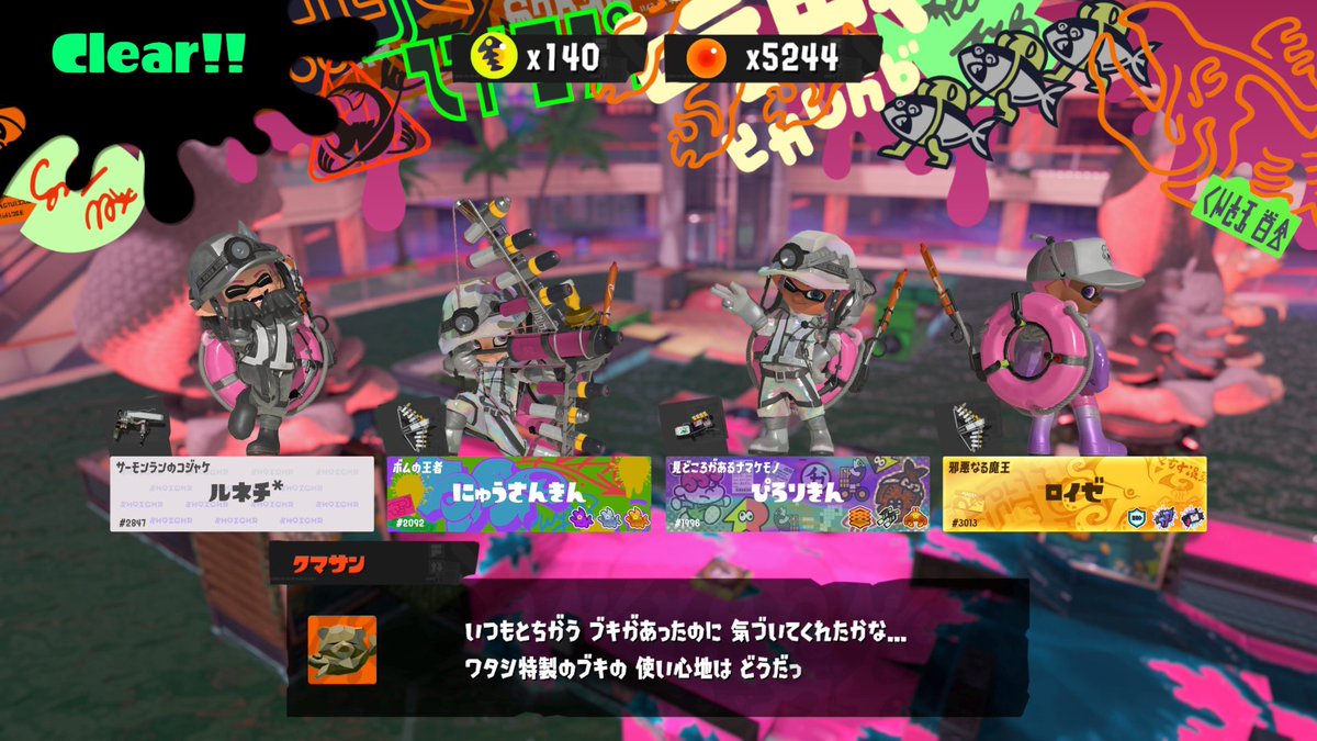 ルネチ* tweet media