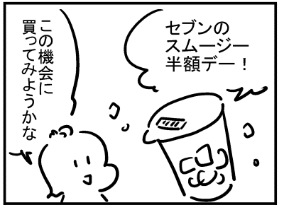 ブログ更新!「スムージー飲んだ?」
https://t.co/WAuQD3l6if 