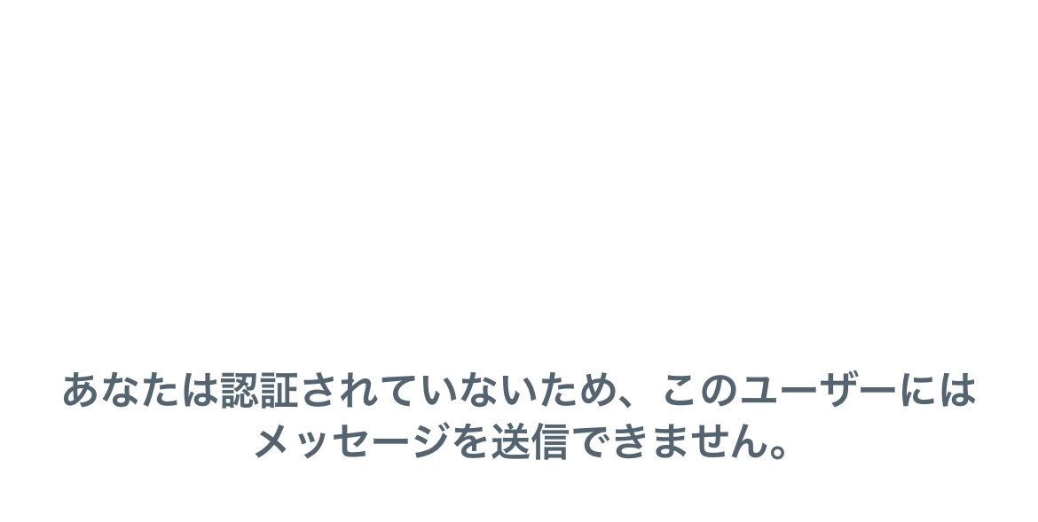 rozu_0730's tweet photo. @Aky2Cw おはようございます
DMさせて頂こうとしましたら
このような画面になりまして
送れないようでした💦 https://t.co/LTwE9g2SbN