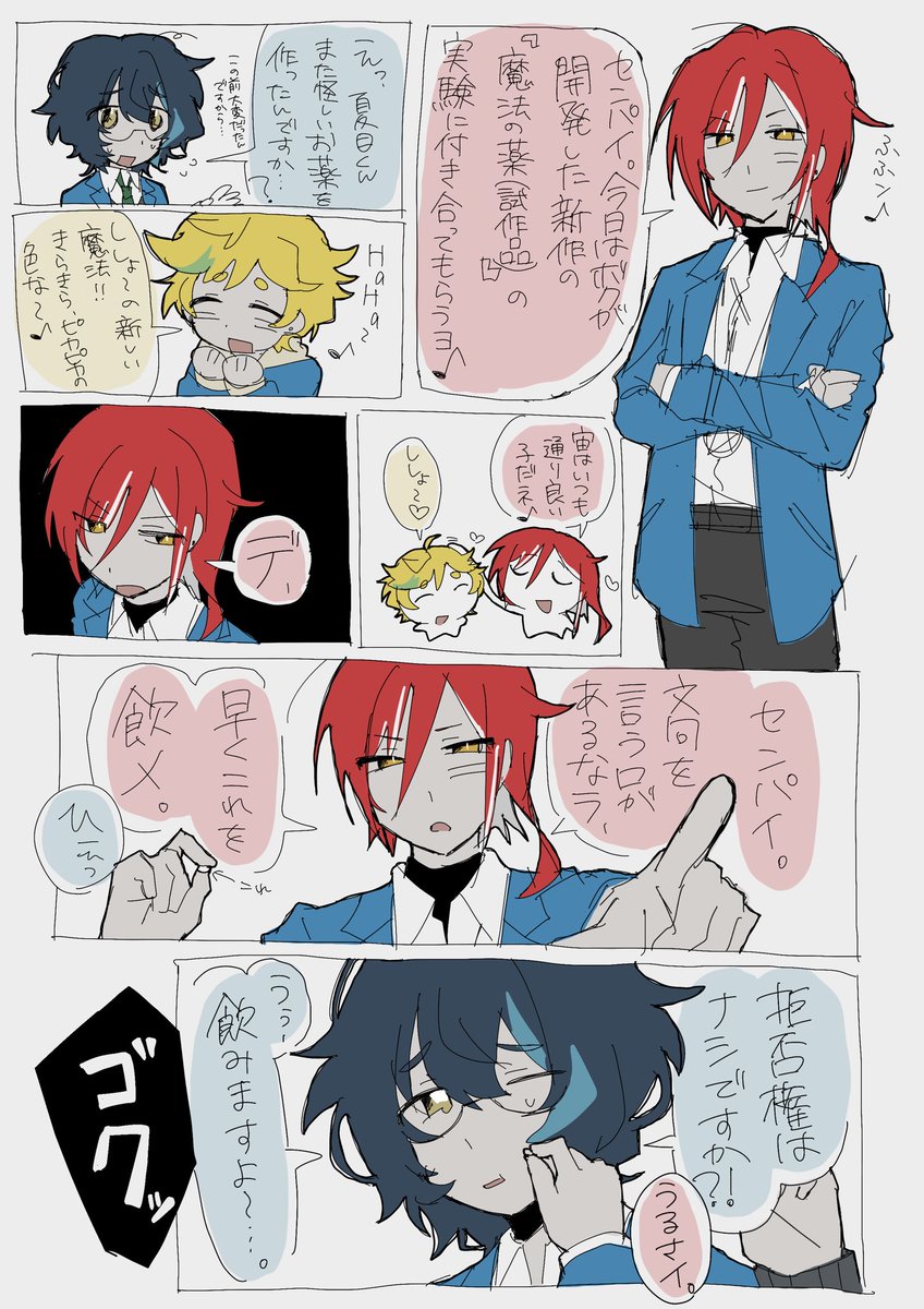 B4ka_aji's tweet photo. 🙏 https://t.co/vQmjOHqAQr
