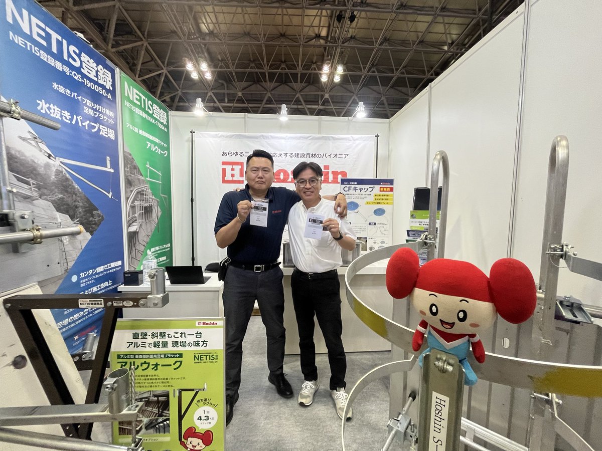 hokun_life's tweet photo. おはホーございます♪ホーくんです☺️

ホーシンは、先週の水曜から土曜までCSPI2026にiDigブースとホーシンブースを出展していました！
たくさんのお客様にご来場いただき、製品を知っていただけたことを嬉しく思います。

それでは今週も明るくご安全に👷

#企業公式が朝の挨拶を言い合う
#CSPI2026 https://t.co/WBW81OXNVV