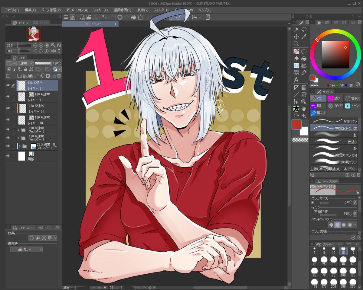 2323_age's tweet photo. #自分の絵大好きさん祭り
いろんなフォロワーさんの絵も大好きだけど、自分の絵も大好き。 https://t.co/iHj8RkuzLr