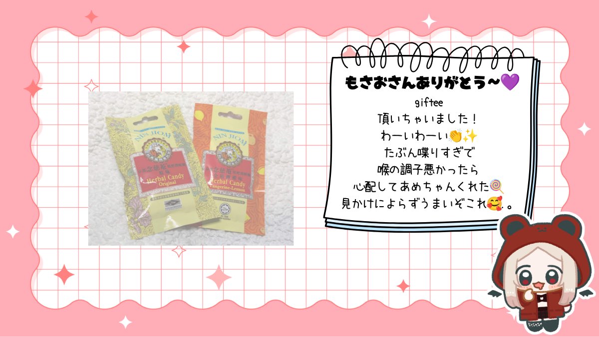 ちーちゃんページ！ ちーちゃん (@chi_chaan_tw) / Posts / X
