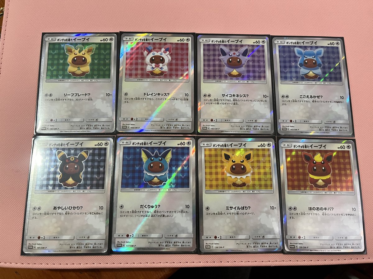 Aitzart_'s tweet photo. a gift 😋 https://t.co/ZKpKDJPStd