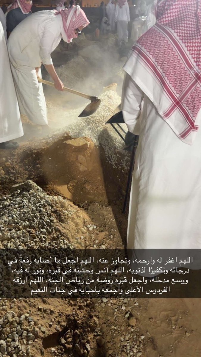 t686r's tweet photo. كإنا لله وإنا إليه راجعون الله يغفر له ويرحمه ويثبته عند السؤال ويرحمنا إذا صرنا إلى ماصاروا إليه والله يربط على قلوب اهله ويرزقهم الصبر والسلوان 🤍.

لاتنسون سفيان الرشودي من دعائكم 🤍. https://t.co/Y5ewyBCzKd