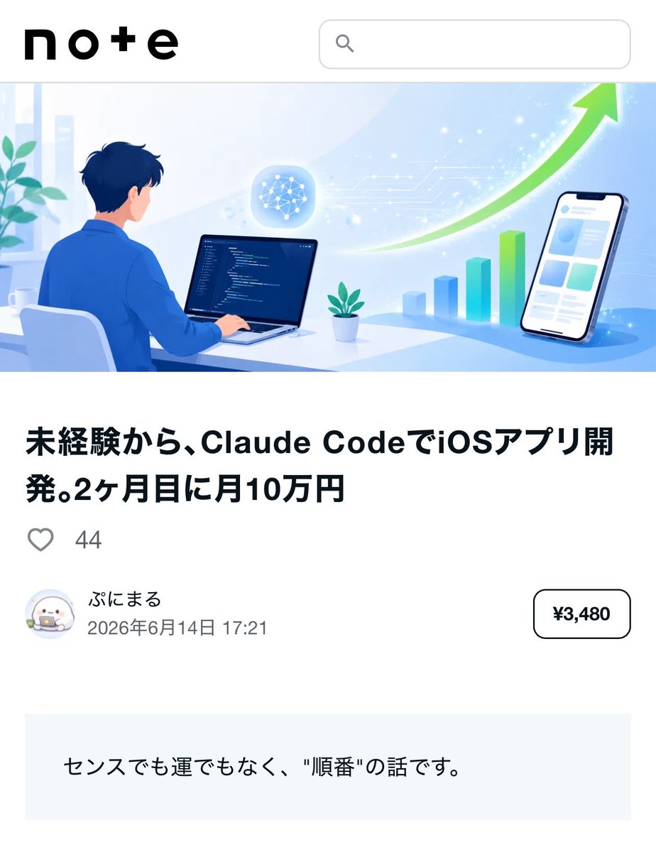 punimaru_dev tweet picture