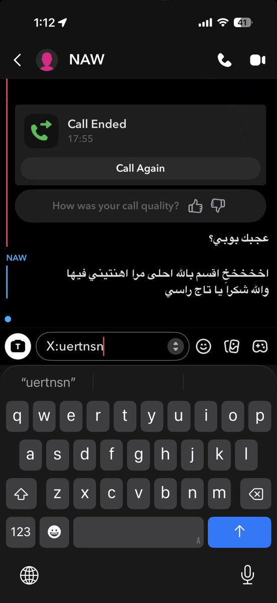 uertnsn's tweet photo. اللي بعدو https://t.co/7vVEs7RLd4