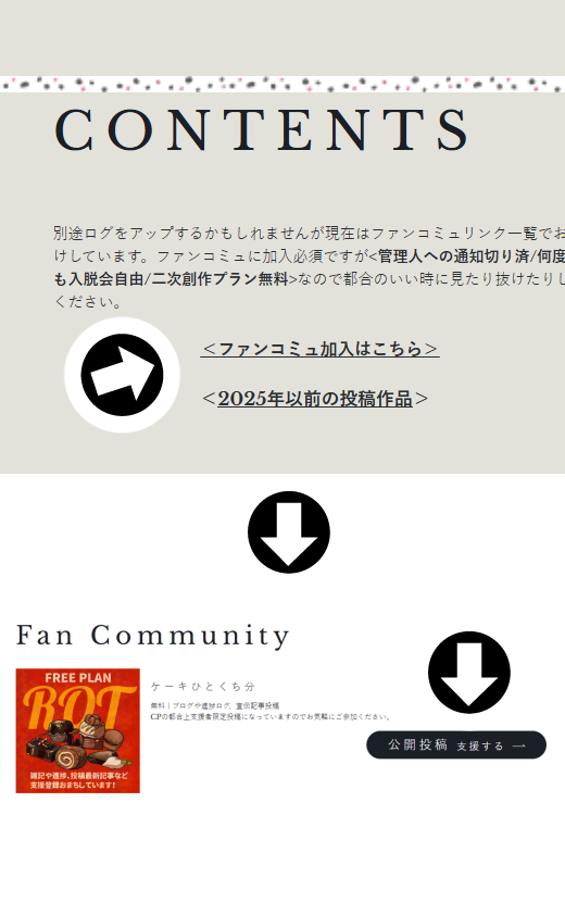 ui_aot's tweet photo. 【ファンコミュ入会方法】
https://t.co/BLvyTBYuD9
①上記indexページから、トップページにアクセス→画像の＜ファンコミュニティに加入＞へ。
②ケーキひとくち分プランへご加入ください。
③DL後入脱退は可能ですが規約が変わった際のお知らせもファンコミュ内で行うので加入のままをお勧めします。 https://t.co/1Dxx8lzWsc