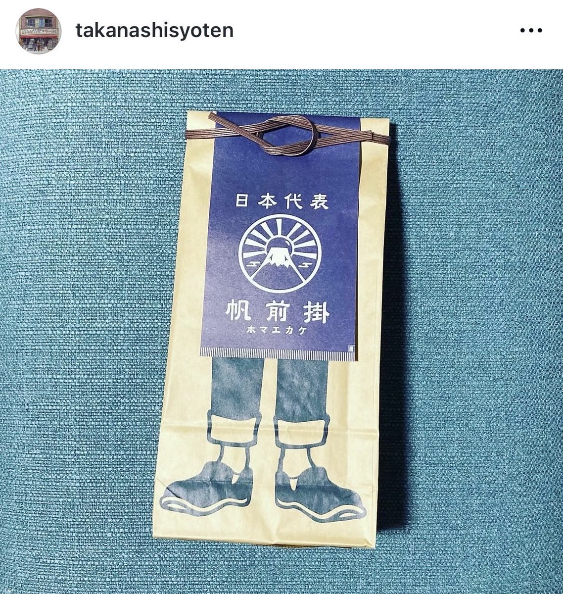 takanashisyoten's tweet photo. おはようございます!
本日台東区、曇り☁️
㊗️日本代表 W杯初勝利❣️
🗻富士山大好き❣️
I love Mt.Fuji❣️
J'adore le mont Fuji❣️
#谷根千 #谷中 #yanaka #yanesen #ueno #asakusa #maekake #broom #Chopsticks #carpstreamer #daruma #samurai #鯉のぼり #富士山 #fuji #mountfuji #shiba #W杯 https://t.co/y2p332tsHR
