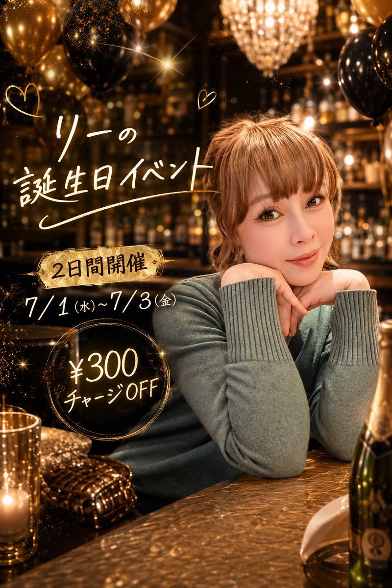 BarBeerANDY1's tweet photo. 6/22〜のBarBeerANDY予定です。

月 ニン
火 ニン、ゾイー
水 リー、しずか
木 リー、ニン
金リー、しずか、ゾイー
土 リー、しずか

たつおタイ渡航中ですが今週も宜しくお願いします！
7/1〜リー誕生日イベントも開催しますので皆様のご来店お待ちしております🎉🎂🎉 https://t.co/3JpzBqnjcY