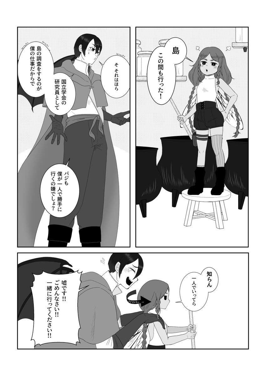 どりゅ* tweet media