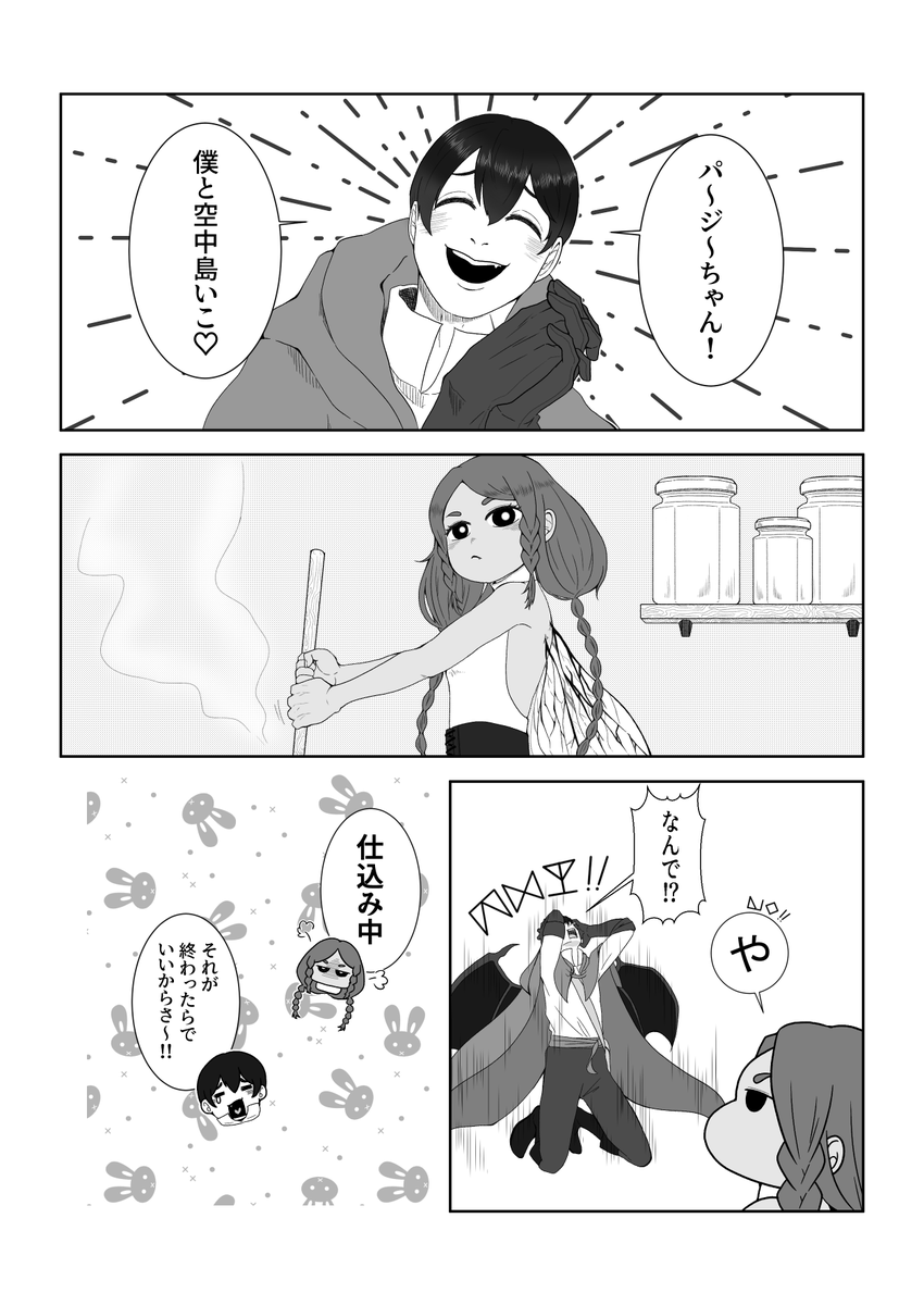 どりゅ* tweet media