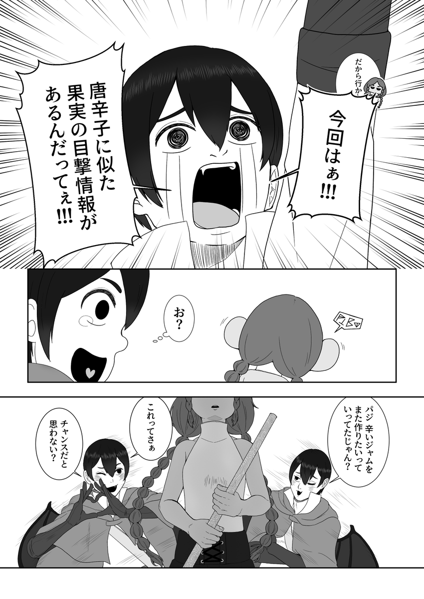どりゅ* tweet media