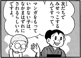 iMpWKKHmPLvWqgv's tweet photo. まぁね、そりゃその時代にみんなと楽しめた事ができなかったんだから大人になって買っても楽しみ方がわからないだろうから飽きたんじゃないの？
その時しかわからない面白さはある
買えないんじゃなくて買えるのに買ってもらえないのはだいぶ違うだろうなぁ https://t.co/iAeFdmfqY8