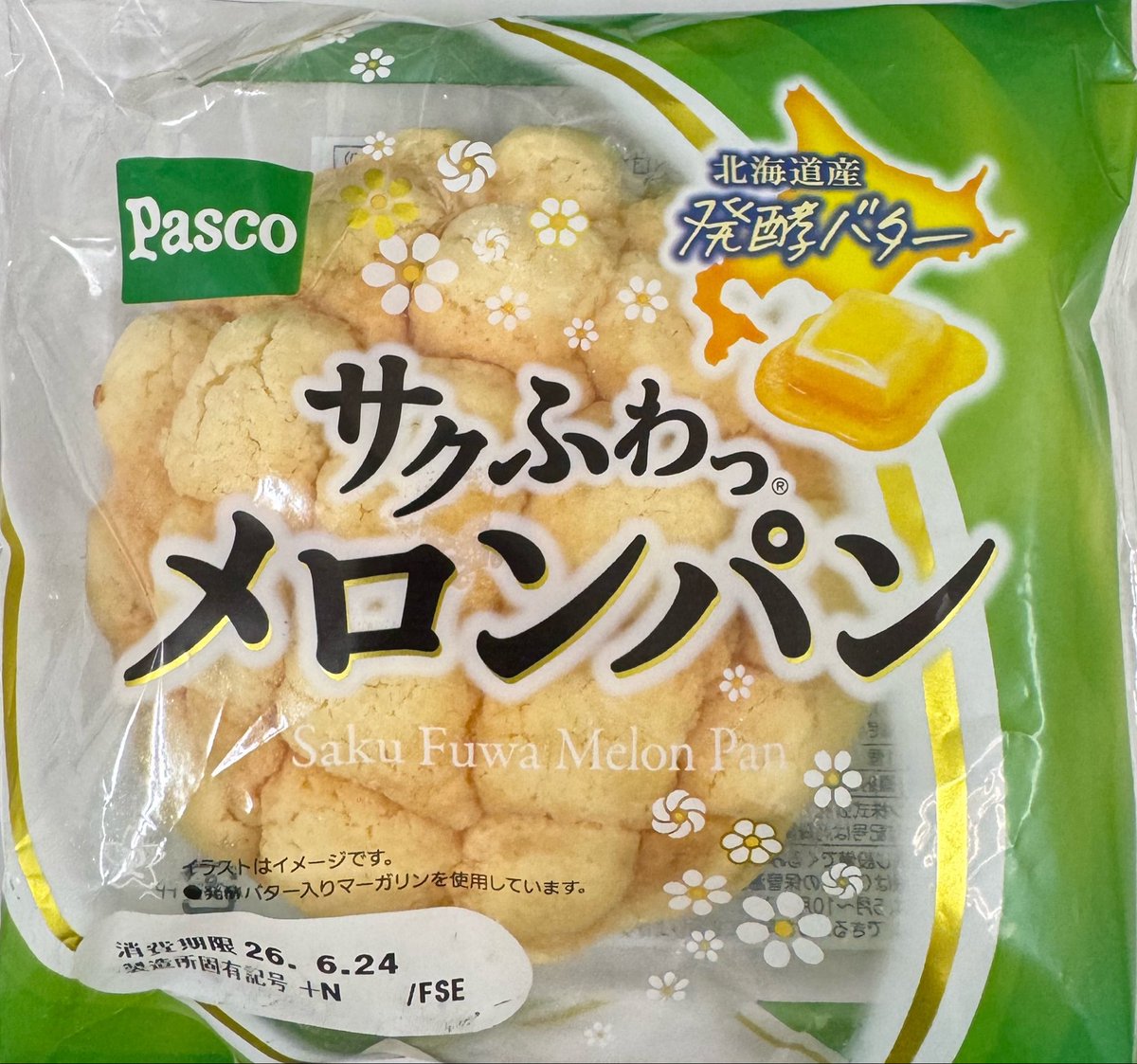 メロンパンナ様s サクふわで🍈🥯🤤👍✨ 神戸ではサンライズ🌄 給食のときも、この形の