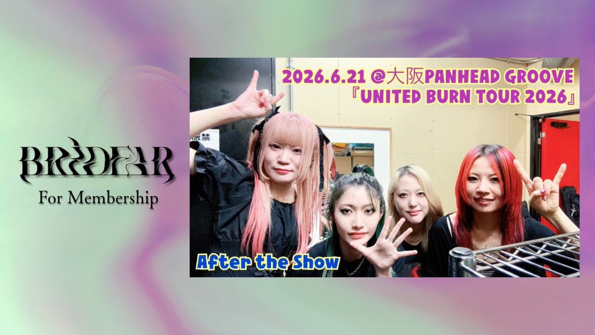 BRIDEAR official (@Bridear_info) / Posts / X