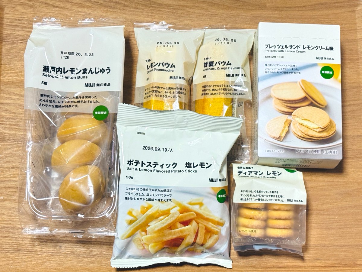 rainwh120's tweet photo. おはようございます
金曜日に無印良品で買ったお菓子
全て大好きな柑橘系🍋🍊
瀬戸内レモンまんじゅうとディアマン レモンを食べてみました
どちらもとっても美味しかったのでオススメです😊 https://t.co/mx8Vzs1B5N