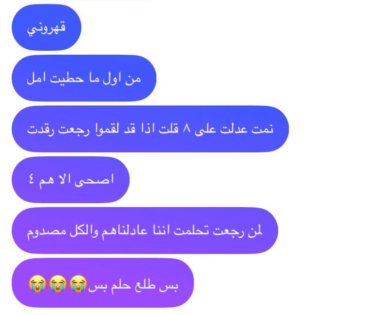 tim7f's tweet photo. الحمدلله أنا عشت شعور الفرحة في الحلم يكفي💙 https://t.co/QTlvawEiMS