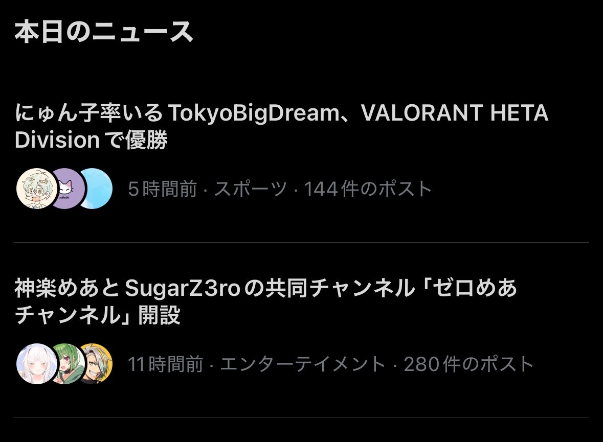 kan__pen's tweet photo. パラレルワールドに来ちまったみてえだ https://t.co/vxEoteFsZm