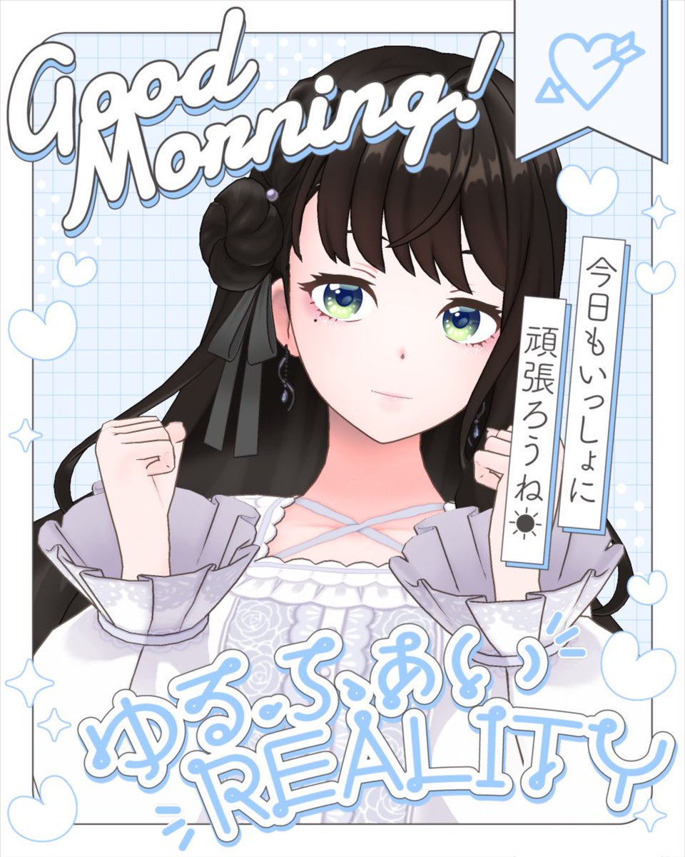 amami_reality's tweet photo. おはようございます☀️
土曜日のすなっくあまみ、日曜日のゆる雑も、たくさんお話しにきてくれてありがとうございました！

今週は水曜日がお休みの週なので、久しぶりの平日昼枠ができそう(˶' ᵕ ' ˶)
また見かけたら遊びに来てね！ https://t.co/y7x57mae2q