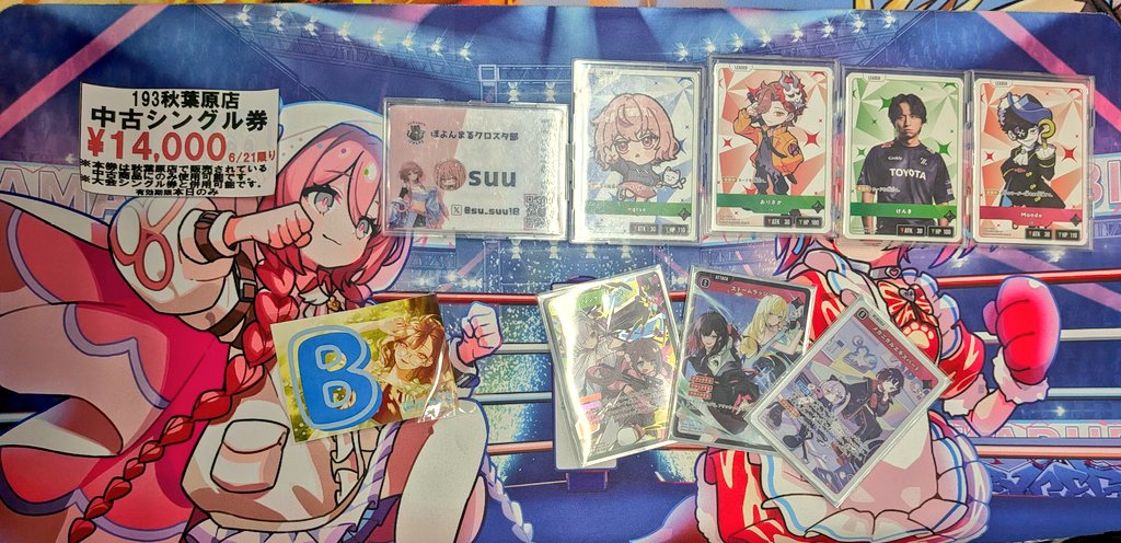 nnisg_hb03's tweet photo. 【ぽたくCS3on3 結果発表👏】

改めまして、
昨日はご参加頂きありがとうございました！

ベスト4までのデッキリスト(出せるところまで)の写真いただきました！準優勝以降はリプへ続きます！

👑優勝チーム:Twinkle
むしった(@mushitta210210)さん
suu(@su_suu18)さん
玲依(@baru_ws)さん
おめでとうございます！！！