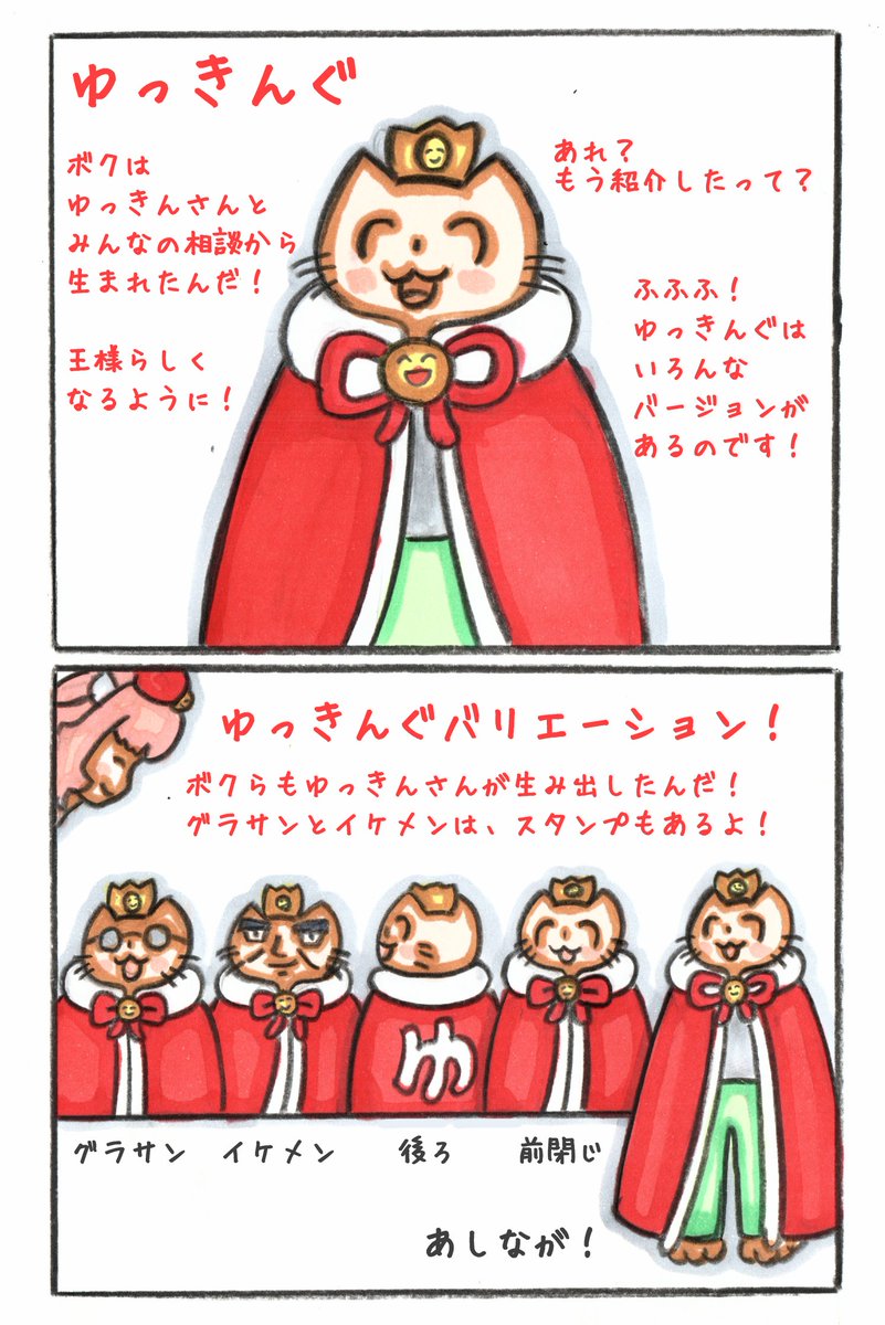 ♥ゆっきんページ♥ 今日(6/22)のお絵かき 🎨 😊 ゆっきん 博多弁猫Vtuber 応援